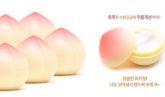 Tony Moly Pêssego